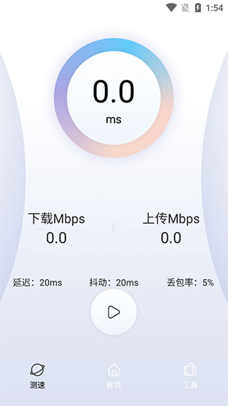 QuickQ 客户端连接界面